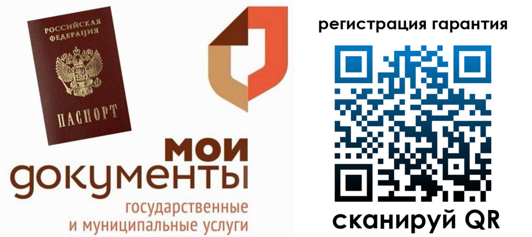 прописка штамп в Калязине