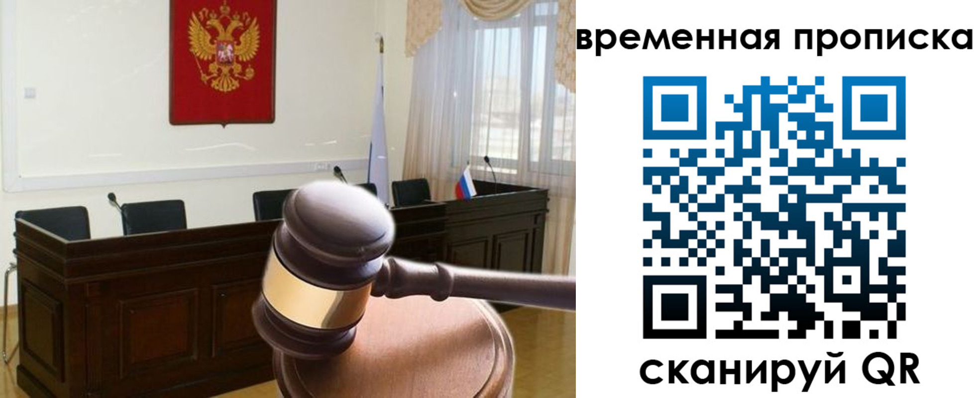 регистрация для школы в Калязине