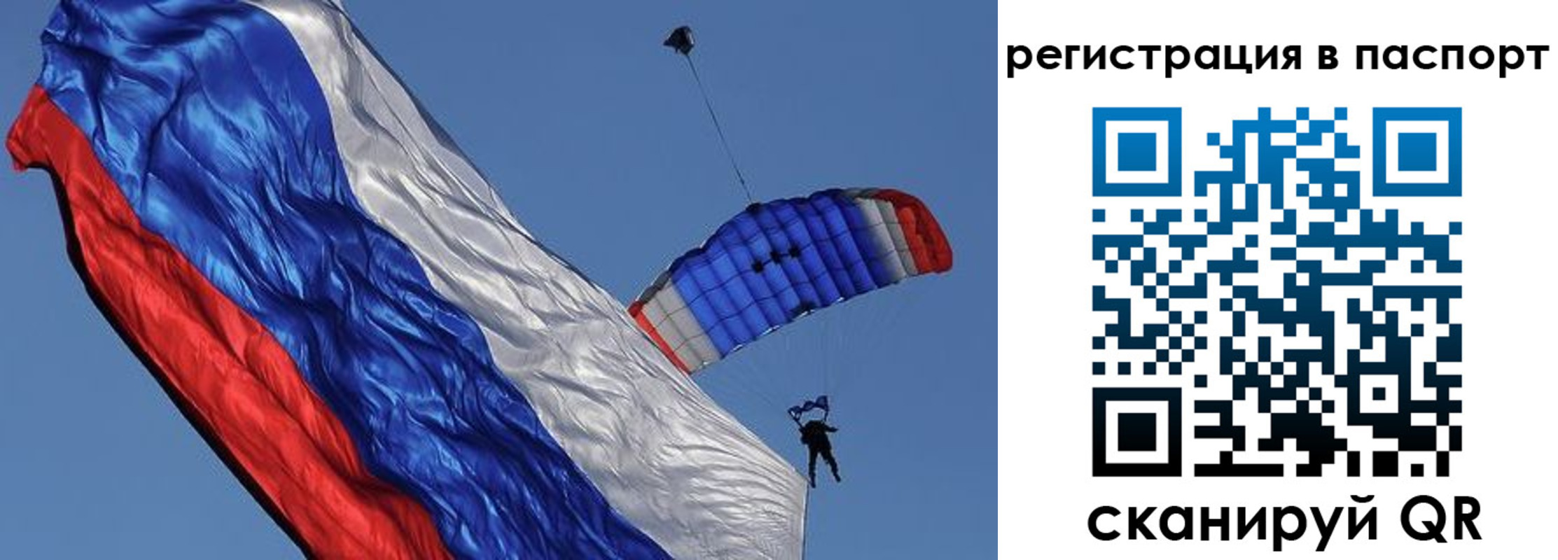 регистрация в Калязине